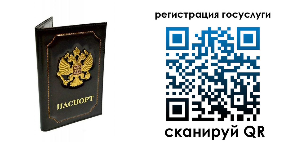 временная регистрация адрес в Далматово