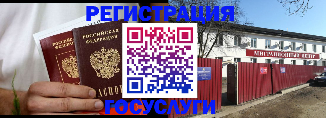 регистрация для школы в Далматово