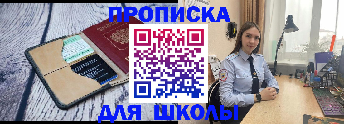 пропишу в квартире в Далматово