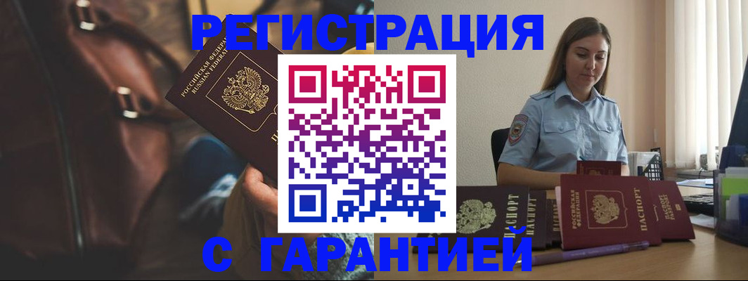 регистрация для дет. сада в Далматово